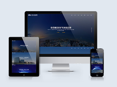 上海网站建设